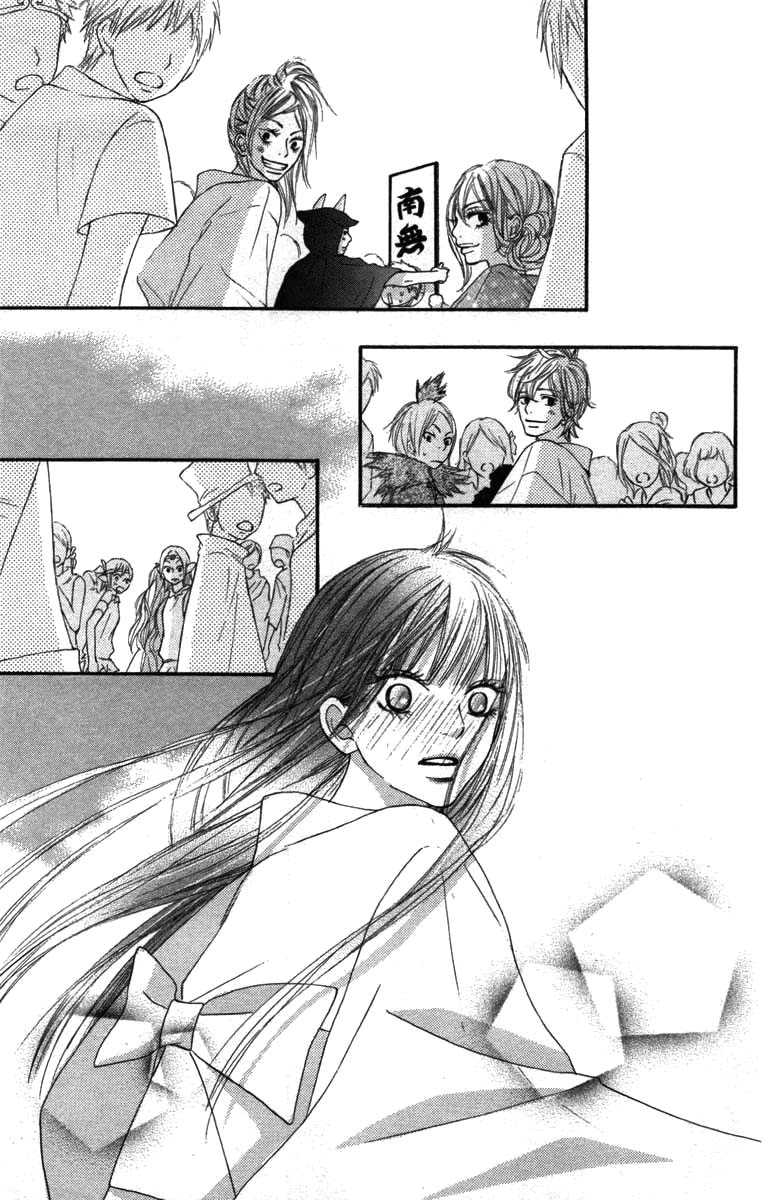 Kimi ni Todoke chapter 40